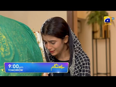 Baylagaam Epi 25 Teaser | Baylagaam EP 25 promo | Baylagaam EP 25|Har Pal Geo Drama