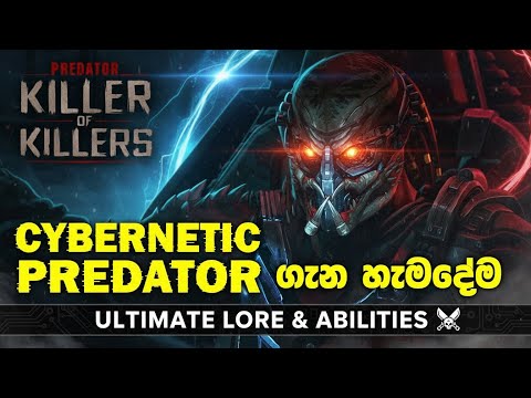 Sky reaper ගැන ඔබ නොදත් දේවල්  | Cybernetic predator explained Sinhala Review