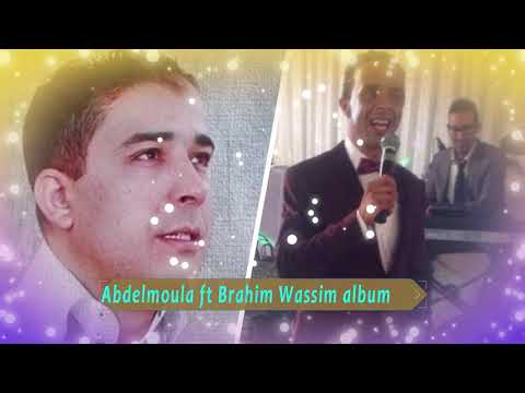 mariage rif - Abdelmoula ft Brahim Wassim - full album