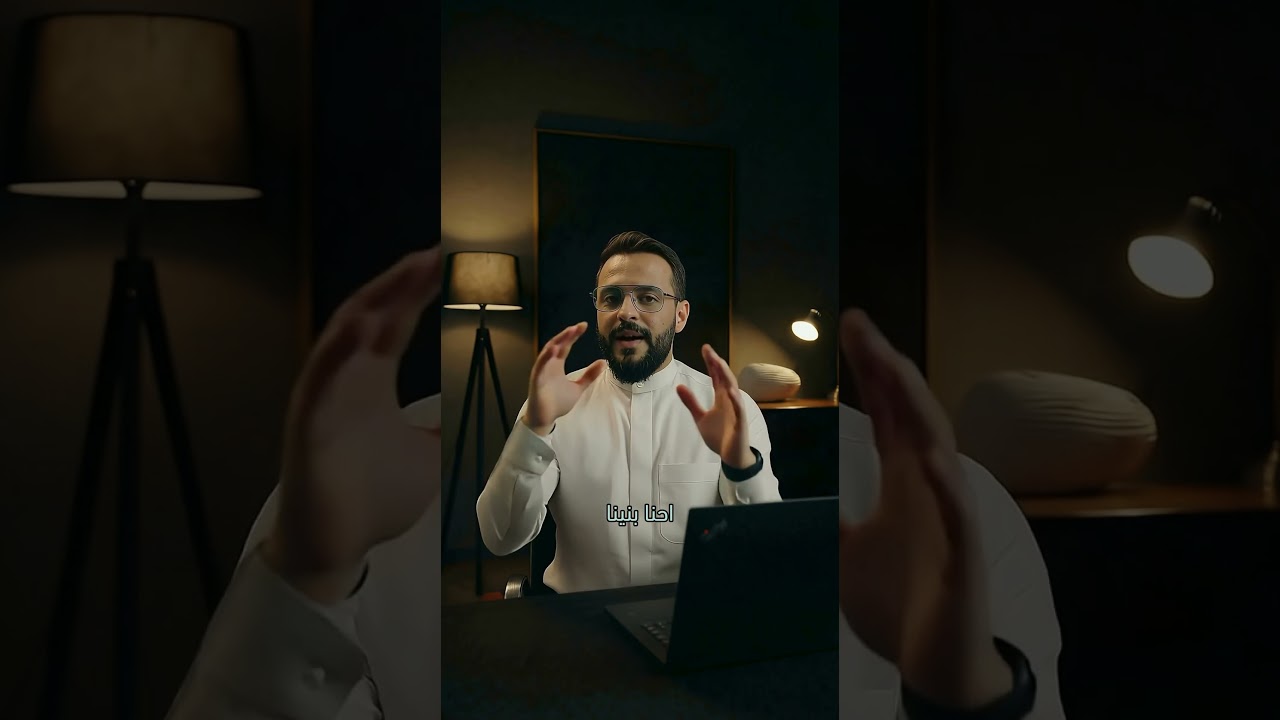 شاهد الفيديو التعريفي الآن