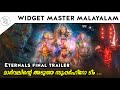 Eternals final trailer breakdown in malayalam