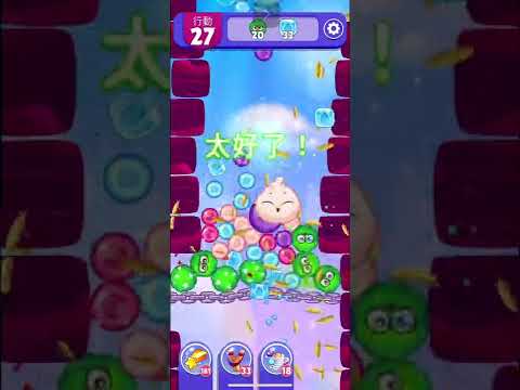 (Angry birds dream blast) Level 10681 gameplay, subscribe for latest update!
