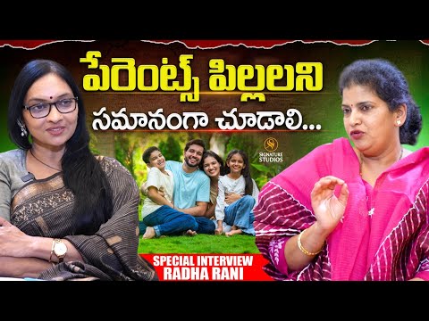 Parents should treat their children equally.| Kranti Kilaru | Radha Kilaru | @SignatureStudiostv