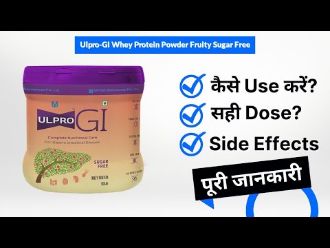 Chocolate ulpro protein powder, 400 gm