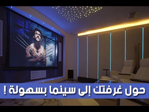 سينما للتخييم كاملة بالطاقة الشمسية   سينما للتخييم كاملة بالطاقة الشمسية