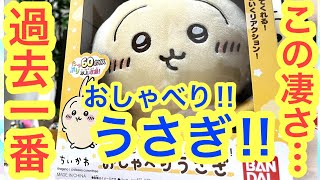 [閒聊] 吉伊卡哇怎麼吸引到那麼多男生的？