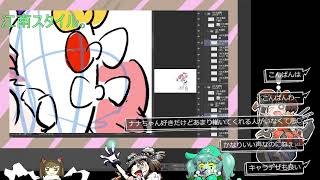 春歌ナナについて良く知ろう