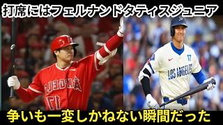 Japanese baseball news, 日本プロ野球ニュース, NPB latest news.速報Shohei Ohtani ,Dodgers breaking news, ドジャース速報,