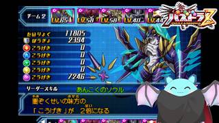 【パズドラZ】僕らの辞書に 終わりはいらない #14【LIVE】