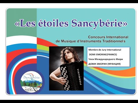 Domi EMORINE (FRANCE) et Orchestres de Daugavpils (Lettonie) sous la direction de Tatjana SARATOVA