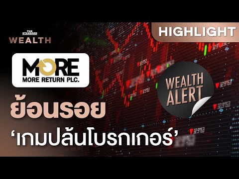 สูตรบาคาร่า