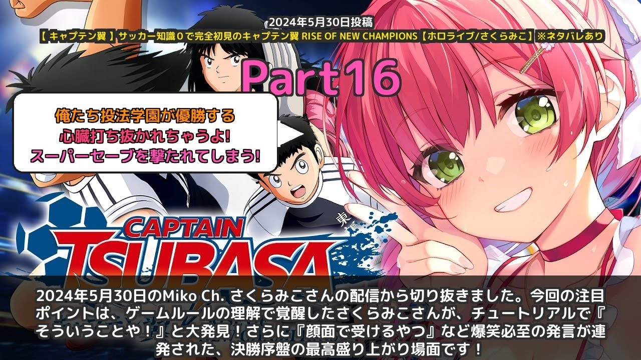 YouTubeサムネイル