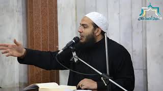 صورة سلسلة مدارج السالكين لابن القيم درس الأربعاء 22 11 2017  للشيح أحمد جلال