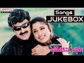 Bhalevadivi Basu Full Songs Jukebox Bala Krishna Anjala Javeri Shilpa Shetty