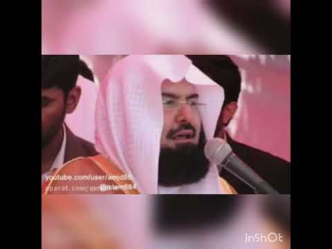 سورة الكهف كاملة بصوت الشیخ عبدالرحمن السدیسQari Sahib Sedis
