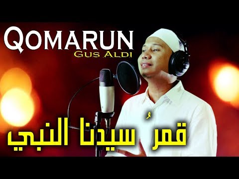 SHOLAWAT QOMARUN |  قمرُ سيدنا النبي Cover Nissa Sabyan