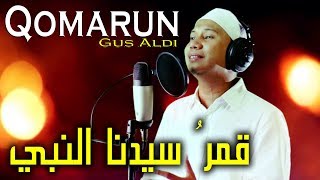 Download lagu SHOLAWAT QOMARUN |  قمرُ سيدنا النبي Cover Nissa Sabyan mp3