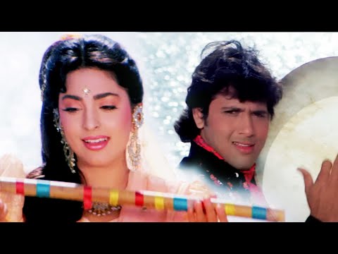 Anuradha Paudwal : Kaise Kate Din (4K) | Mohammed Aziz | Govinda | Juhi Chawla | Hindi Song