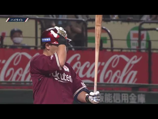 9月19日 ライオンズ対イーグルス ハイライト