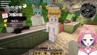 2026 02 06 [봉봉팜 7일차-2]