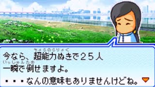 【布教用】パワポケ14 魔球リーグ編　メインストーリー5
