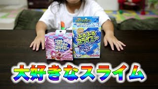 スライムが大好きなので買ってきた（ふるふるスライミー、ソフトクリームスライミー）