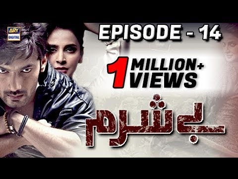 Besharam Episode 14 [Subtitle Eng] - ARY Digital Drama