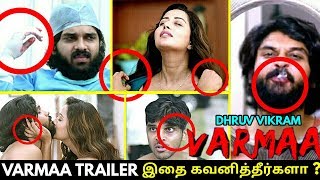 VARMAA TRAILER BREAKDOWN : இதை கவனித்தீர்களா ? Varmaa Official Trailer ! Dhruv Vikram ! Varma