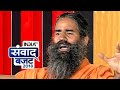 No other leader is as good as Modi ji in terms of abiding by "Rashtra Dharm": Baba Ramdev