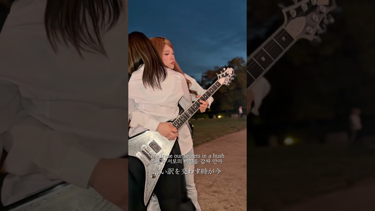 京都の19歳が作った曲がカッコよすぎる!!song title：2007 #ガールズバンド #v系