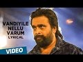 Kidaari Songs Vandiyile Nellu Varum Song With Lyrics M Sasikumar Nikhila Vimal Darbuka Siva