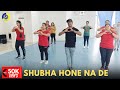 Shubha Hone Na De | Dance Video | Zumba Video | Zumba Fitness With Unique Beats | Vivek Sir