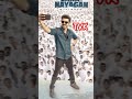 Jananayakan First Look Thalapathy Vijay Jananayakan Jananayaka Tvk Tvkvijay