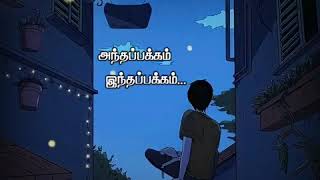 Download lagu Kathirunthu kathirunthu kalangal oduthadi #Tamil_love_Failiure_Song..Whatsapp Status #Kutty_ mp3