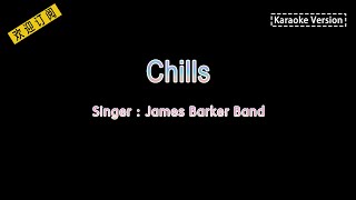 James Barker Band-Good Together (Karaoke lyrics Version)