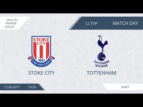 AFL17. England. Premier League. Day 12. Stoke City - Tottenham