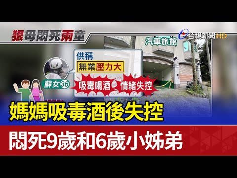 6和9