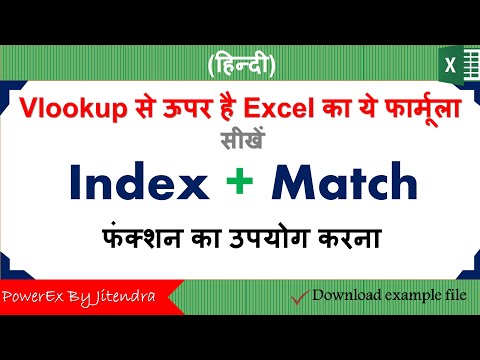 How to use DGET Function in Excel Can DGET replace VLOOKUP Function