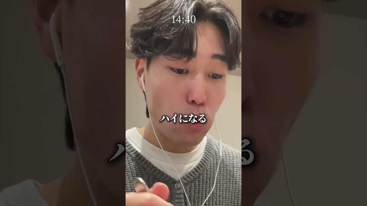 年収240万23歳社会人美容のday