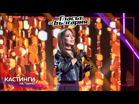 Ивана – Ах, тези пари | Кастинги на тъмно | Гласът на България 2023