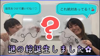 背中の神経でオリジナルキャラ出来たんだけどwww