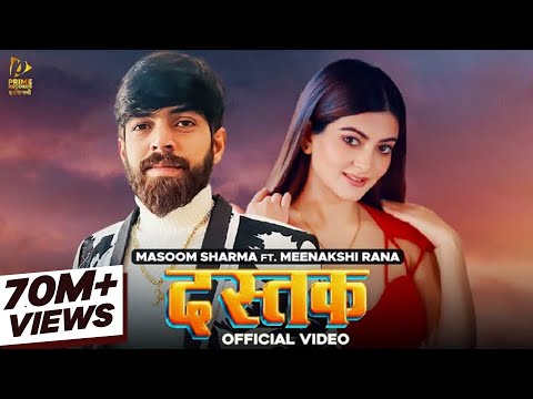 Dastak दस्तक (Full Video) | Masoom Sharma | Pihu Sharma | New Haryanvi Songs Haryanavi 2022