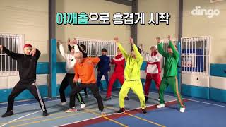 【sf9】【顺丰九】【MAMMAMIA】[ENG SUB] SF9 DIET CHALLENGE重复16遍，sf9亲自示范 韩国超火减肥舞 一周瘦10公斤。风靡韩国的idol减肥舞
