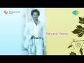 Kalyana Veena Vegu Chukka Song