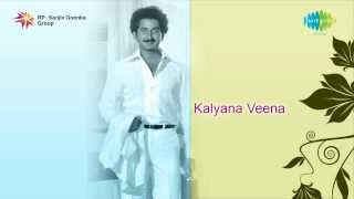 Kalyana Veena  Vegu Chukka song