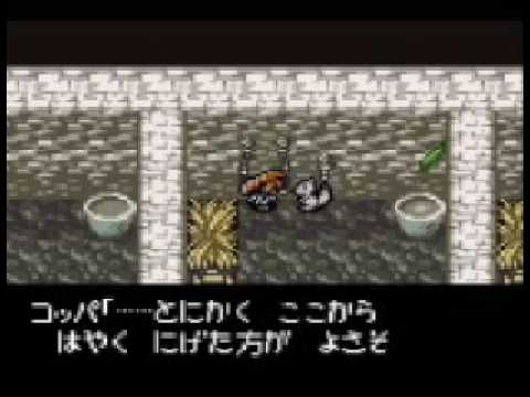 Mystery Dungeon : Shiren the Wanderer GB2 Game Boy