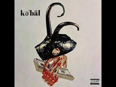 Grimewav - Cabal (Prod. Bofaat)