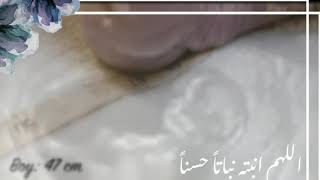 بشارة مولود بدون كتابة بدون اسم