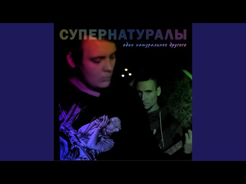 Трейлеры Аптечный ковбой