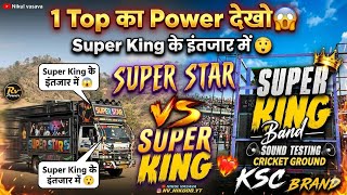 Download lagu 1 Top का Power देखो😱 Super king के इंतजार में 😲 | Super Star vs Super King | Rv Power vs Ksc Barand mp3 Download lagu 1 Top का Power देखो😱 Super king के इंतजार में 😲 | Super Star vs Super King | Rv Power vs Ksc Barand mp3